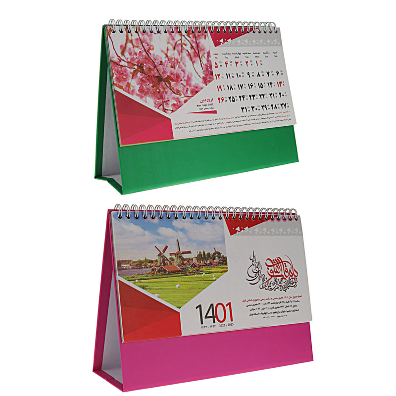 تقویم رومیزی سال 1401 کد TABIAT12-2SS مجموعه 2 عددی