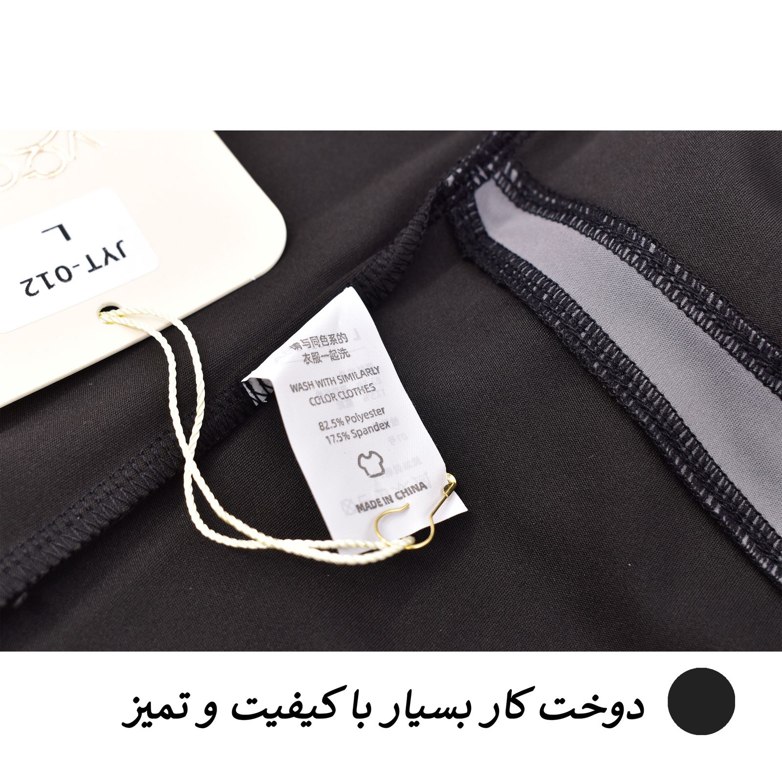 ست سه تکه ورزشی زنانه مدل میکو کد 3166 -  - 6