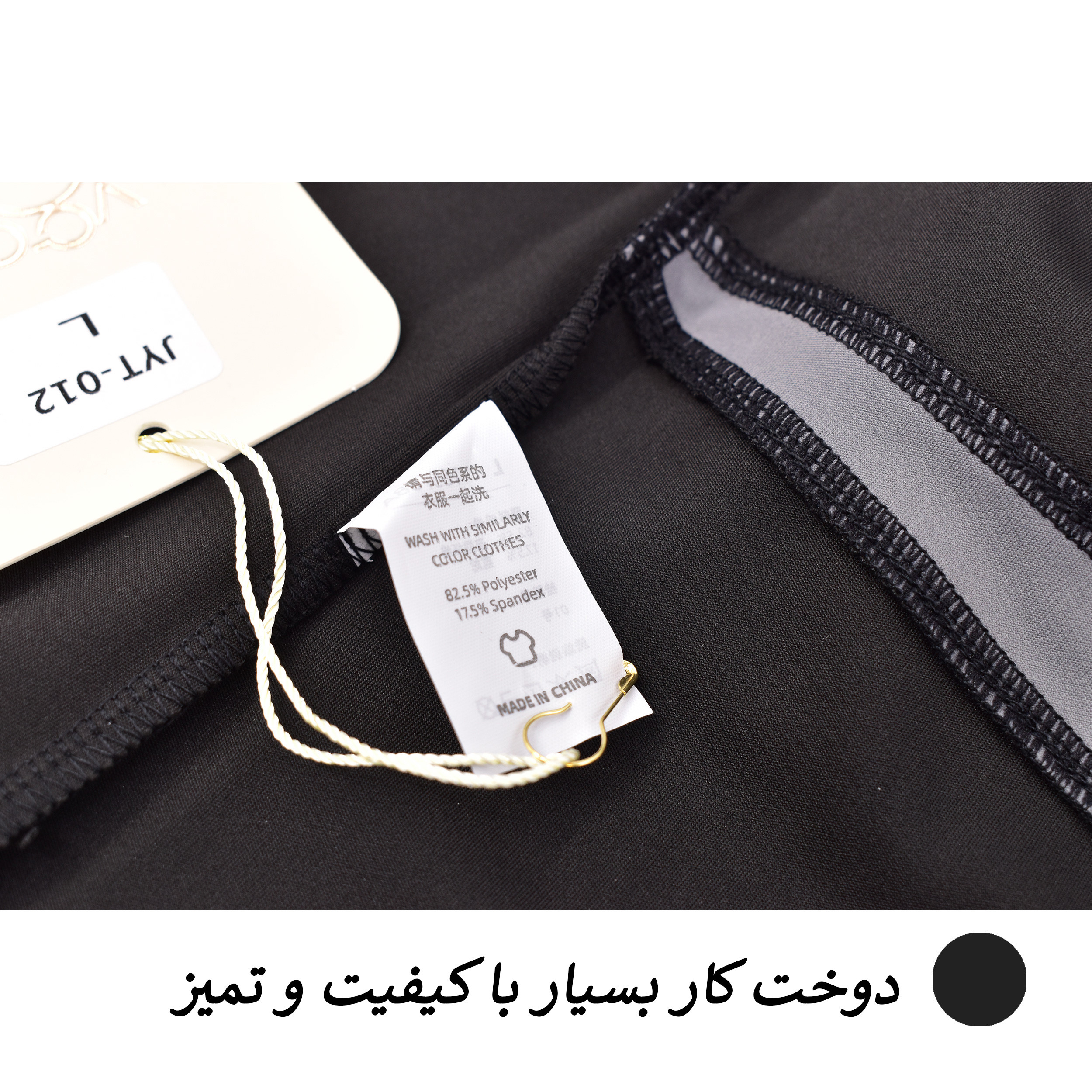 ست سه تکه ورزشی زنانه مدل میکو کد 3166 ست سه تکه ورزشی زنانه مدل میکو کد 3166