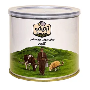 روغن حیوانی کرمانشاهی ویژه گاوی آرتیشو - 500 گرم