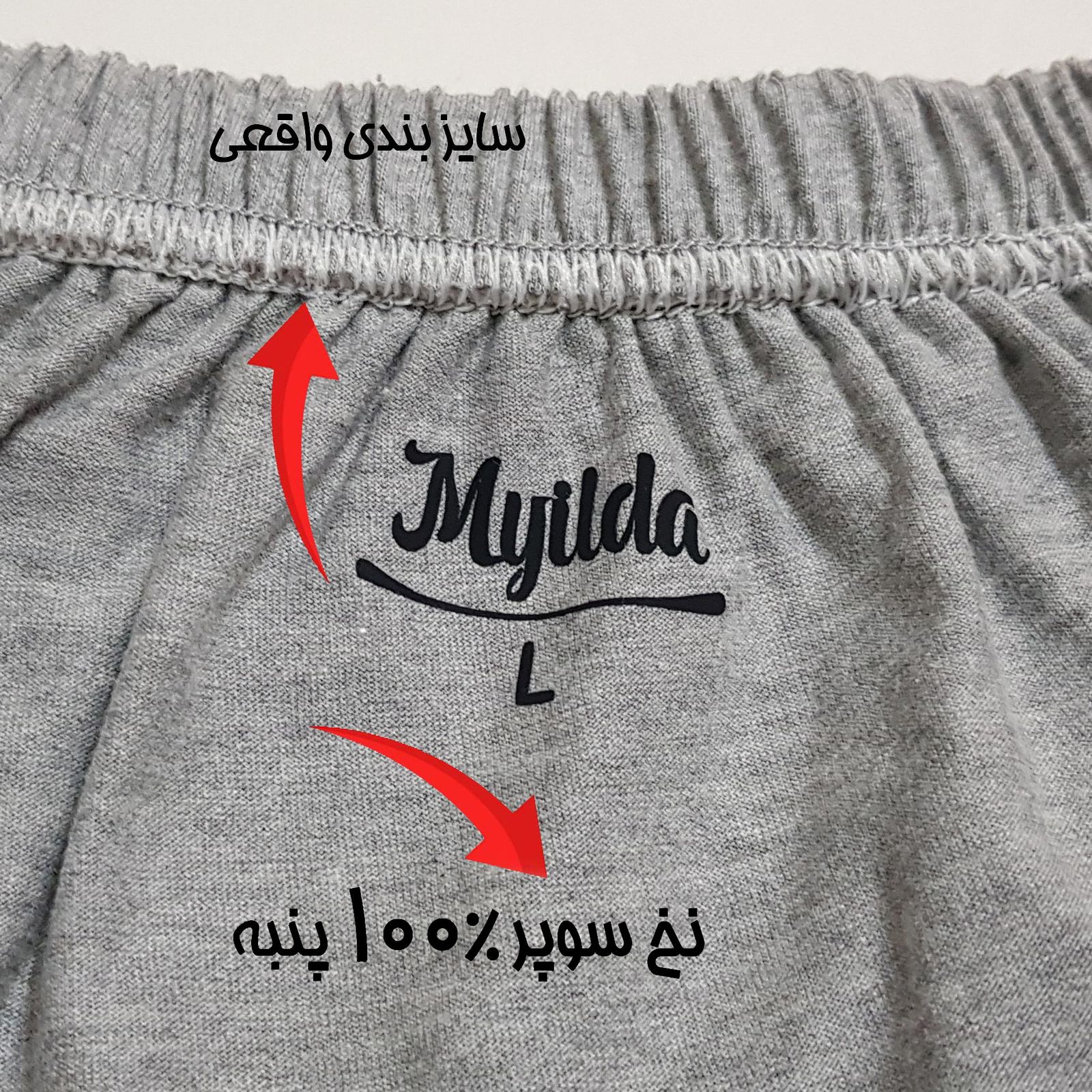 شورت مردانه ماییلدا مدل پادار پنبه ای ملانژ کد 4702 رنگ ملانژ -  - 8