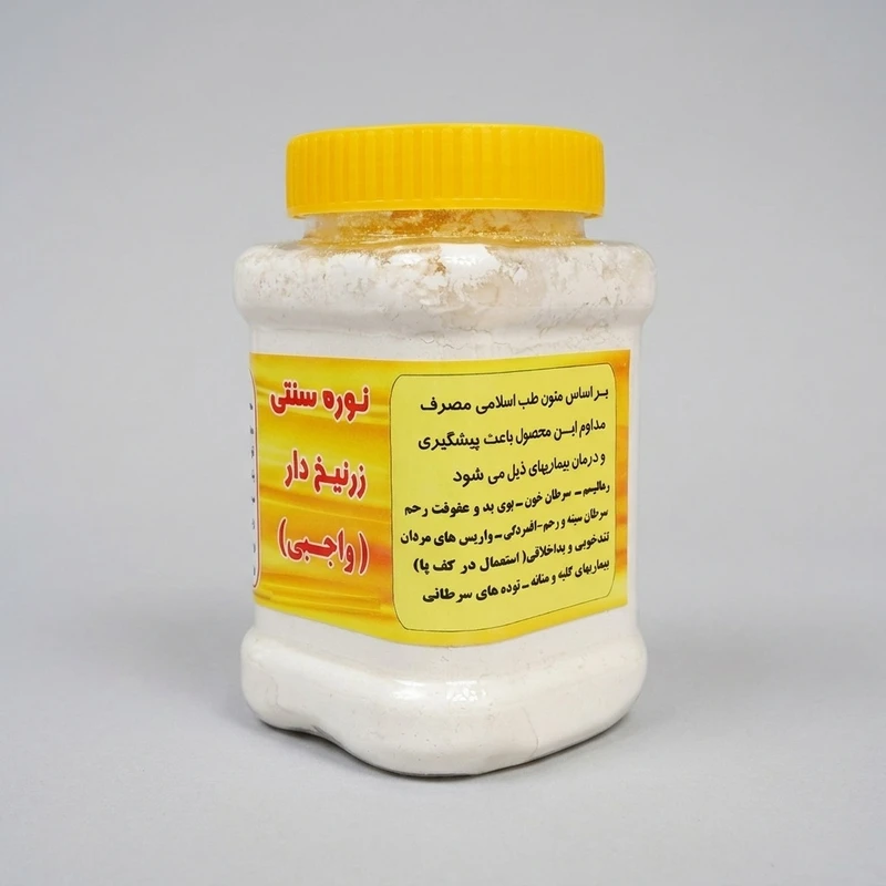 پودر موبر نوره مدل زرنیخ دار وزن 450 گرم