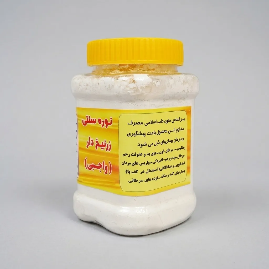 پودر موبر نوره مدل زرنیخ دار وزن 450 گرم