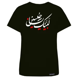 تی شرت آستین کوتاه زنانه 27 مدل Hussain کد MH1438
