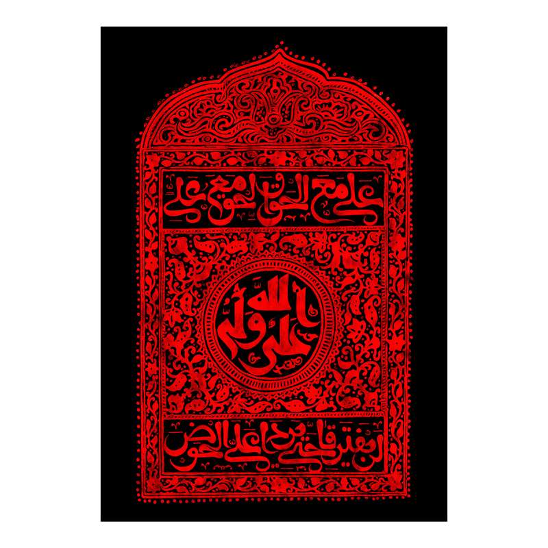 پرچم مدل شهادت امیر المومنین کد 22.70100