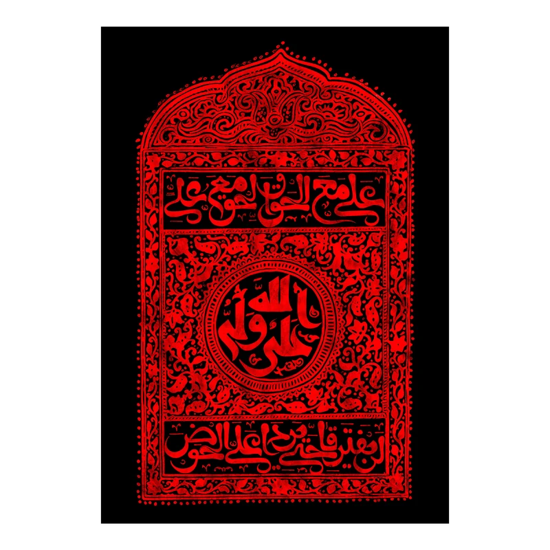 پرچم مدل شهادت امیر المومنین کد 22.70100