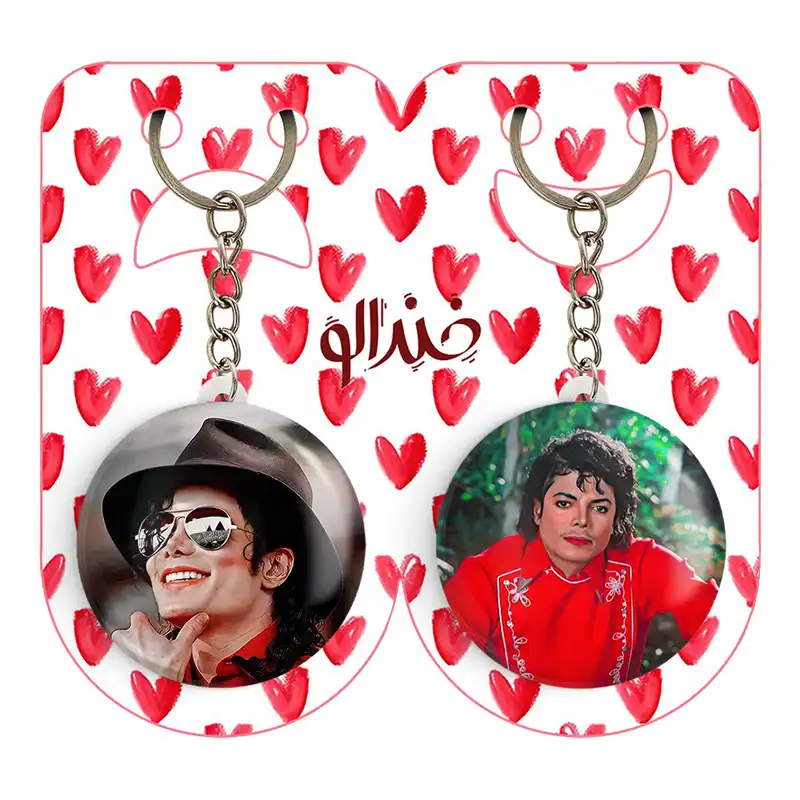 جاکلیدی خندالو مدل مایکل جکسون Michael Jackson کد 1922719222 مجموعه 2 عددی