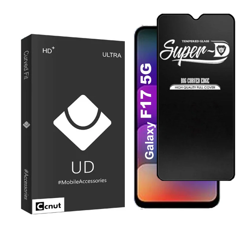 محافظ صفحه نمایش شیشه ای کوکونات مدل SupD-UDB مناسب برای گوشی موبایل سامسونگ Galaxy F17 5G