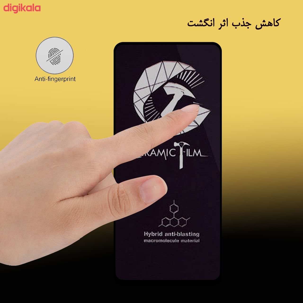 محافظ صفحه نمایش سرامیکی هورس مدل CCB-H مناسب برای گوشی موبایل شیائومی Redmi K40 Pro main 1 4