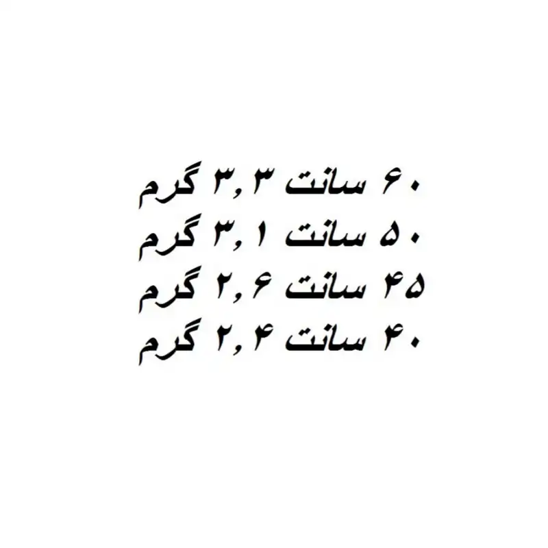 زنجیر نقره زنانه مدل ونیزی 02