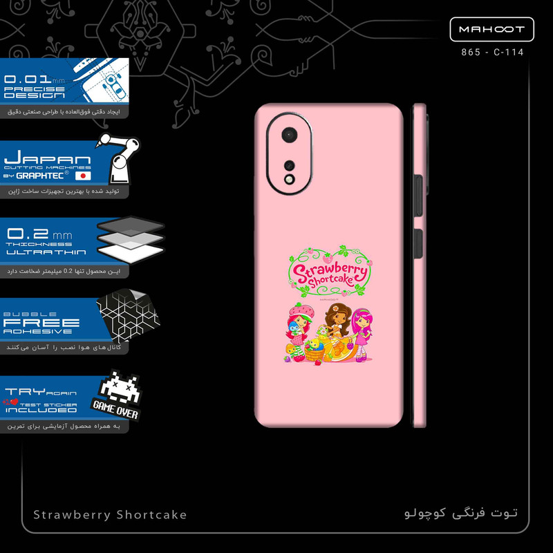 برچسب پوششی ماهوت مدل Strawberry Shortcake-FullSkin مناسب برای گوشی موبایل اپو A38