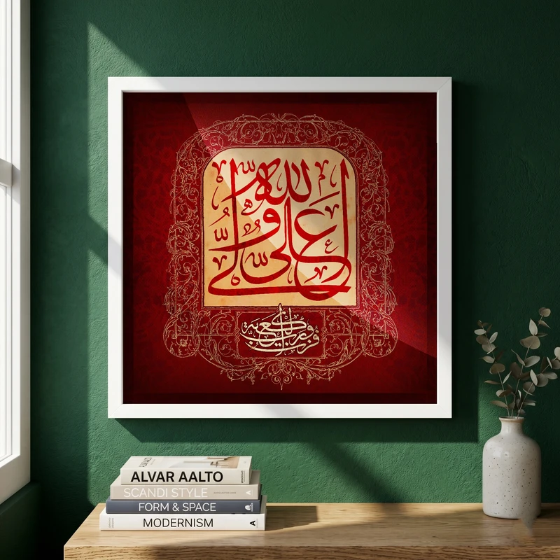 تابلو طرح شهادت امام علی (ع) مدل G14378 فریم سفید
