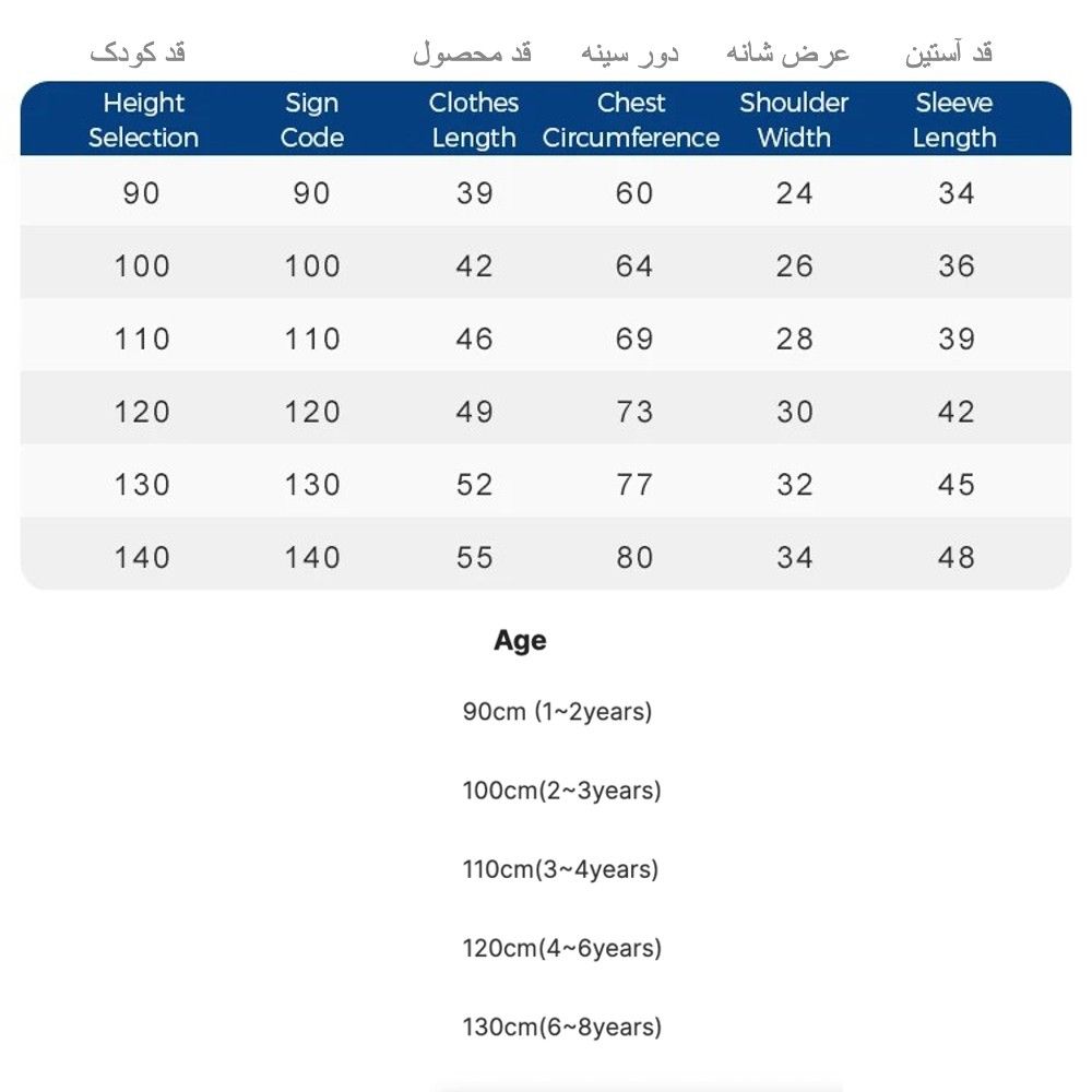 سویشرت پسرانه هومنیتی مدل WYKBSW2959 - - 4