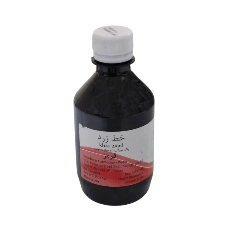 رنگ مصنوعی خوراکی مجاز رنگ قرمز خط زرد - 250 گرم