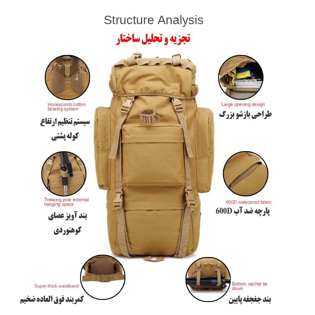 کوله پشتی کوهنوردی 65 لیتری مدل A21-L -  - 3