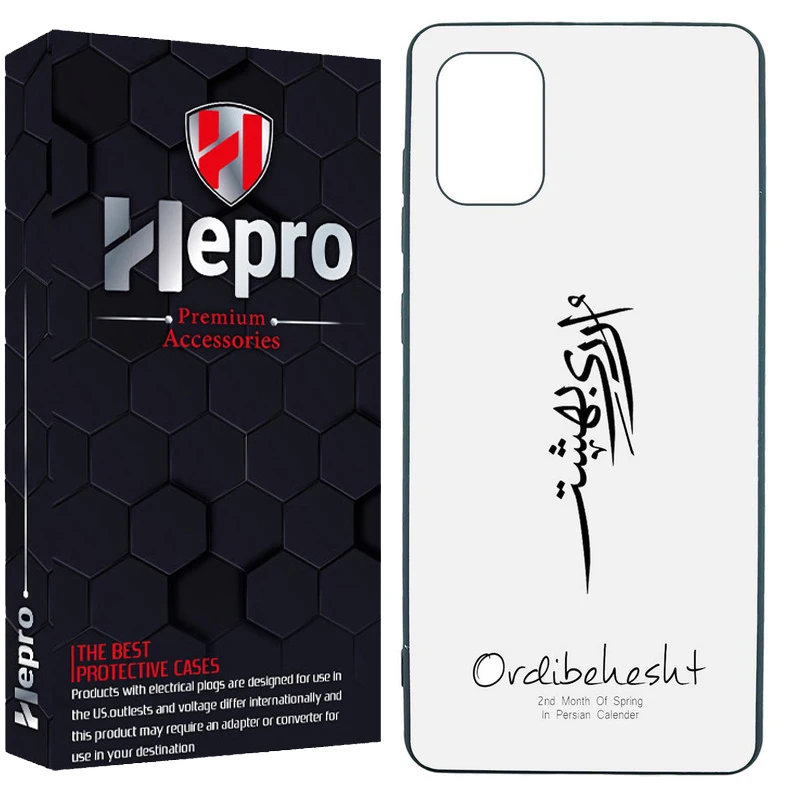 کاور هپرو طرح فانتزی مدل TPU مناسب برای گوشی موبایل سامسونگ Galaxy A71