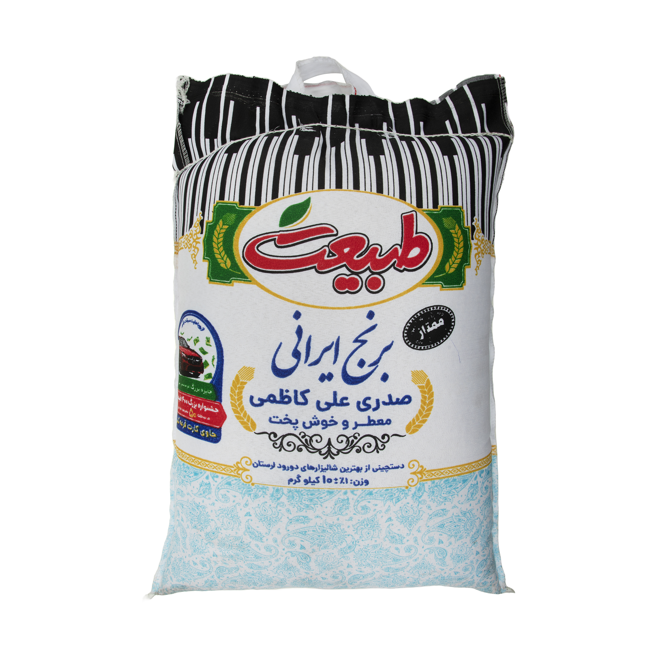 نقد و بررسی برنج ایرانی صدری علی کاظمی طبیعت - 10 کیلوگرم توسط خریداران