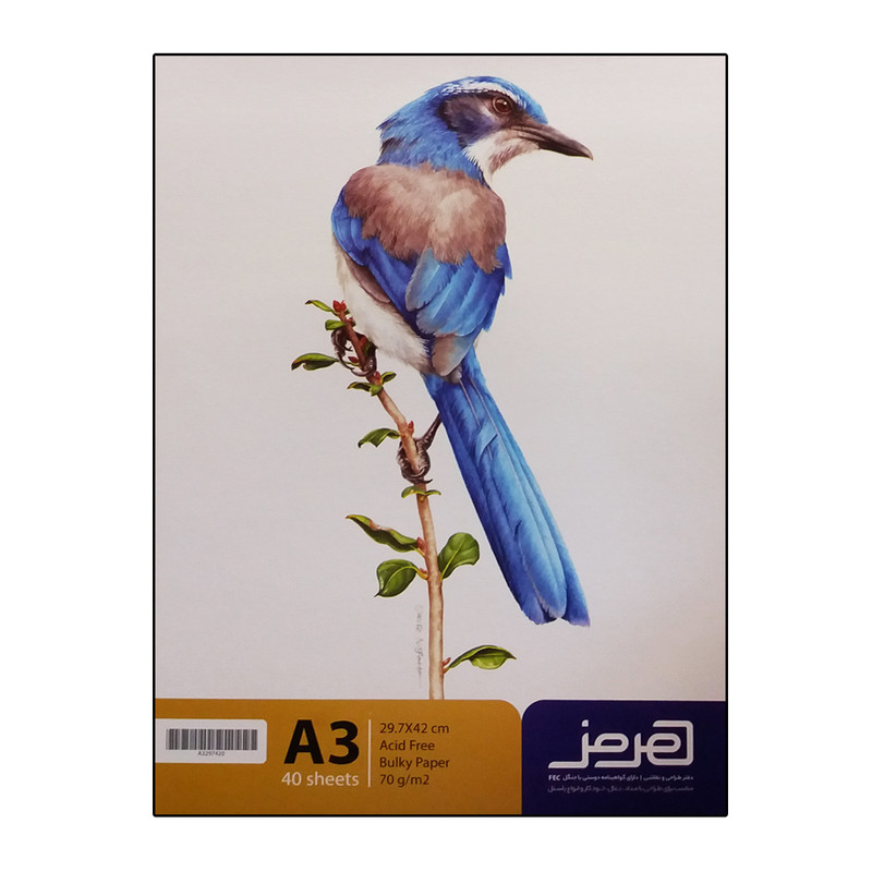 دفتر طراحی هرمز طرح پرنده کد 143478