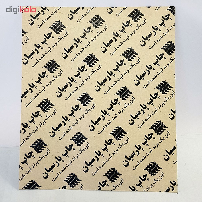 برچسب چاپ پارسیان طرح نصب آگهی پیگرد قانونی دارد بسته 2 عددی برچسب چاپ پارسیان طرح نصب آگهی پیگرد قانونی دارد بسته 2 عددی