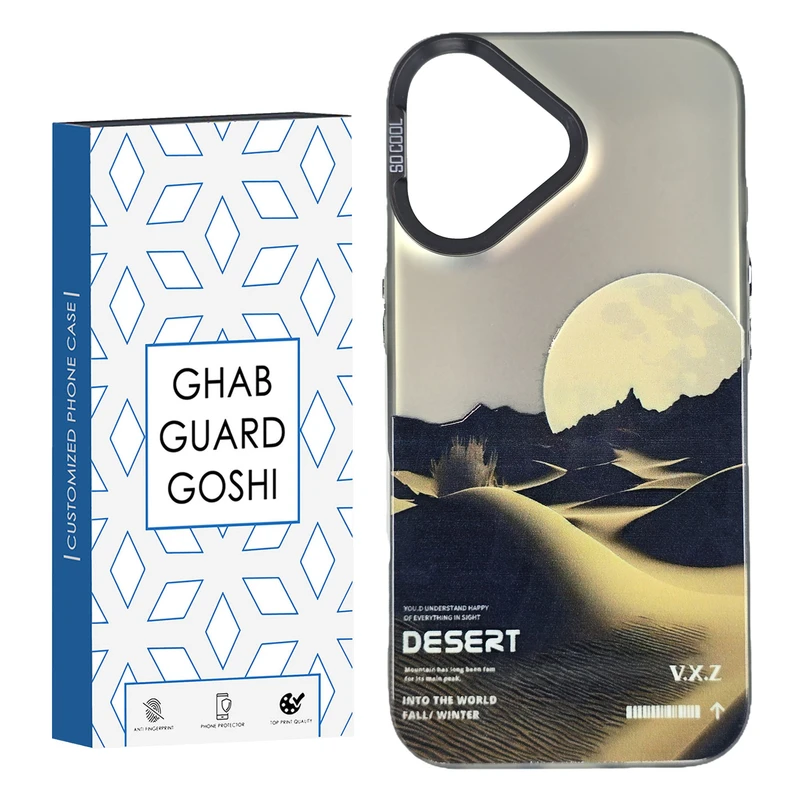    کاور قاب گارد گوشی طرح Socool-desert مناسب برای گوشی موبایل اپل IPHONE 16