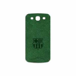 MAHOOT GL-BRCA Cover Sticker for Samsung Galaxy S3 Neo