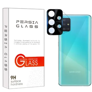   محافظ لنز دوربین پرشیا گلس مدل STP مناسب برای گوشی موبایل سامسونگ Galaxy A51 4G