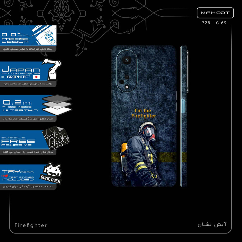 برچسب پوششی ماهوت مدل Firefighter-FullSkin مناسب برای گوشی موبایل اپو A98