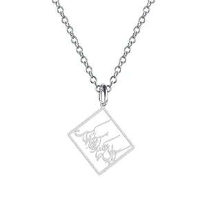 گردنبند نقره زنانه هایکا مدل آنکه بی باده کند جان مرا مست کجاست کد n.ha2-344