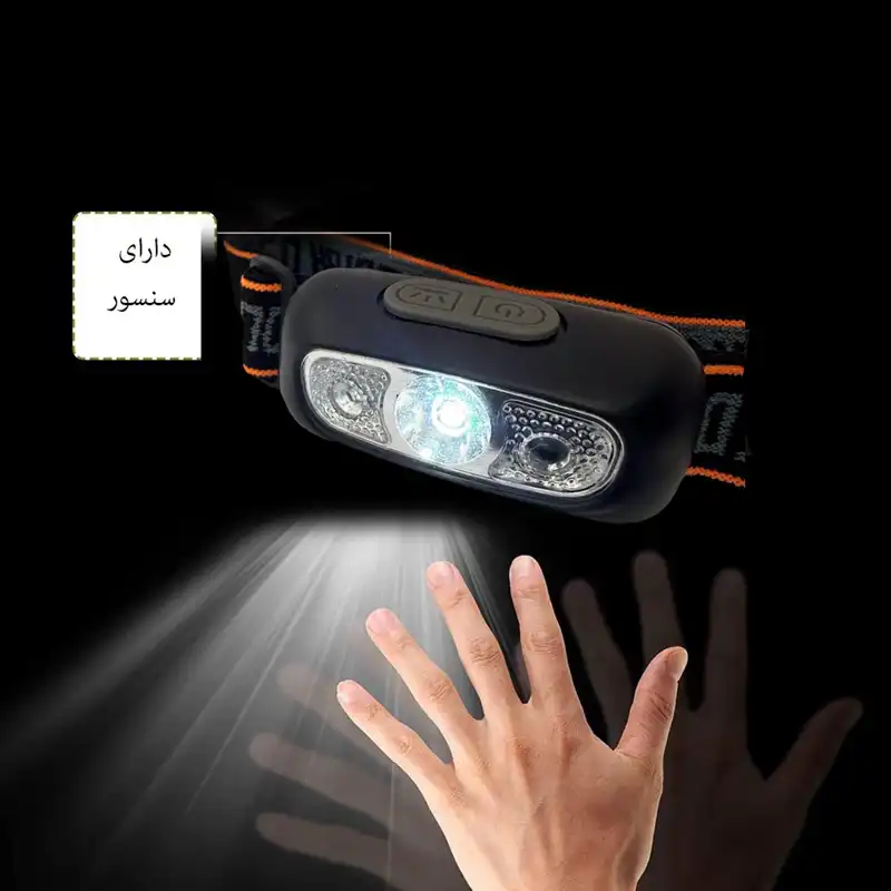 چراغ پیشانی مدل سنسور دار ضد آب LED