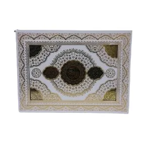 کتاب قرآن کریم ترجمه مهدی الهی قمشه ای نشر راه بیکران