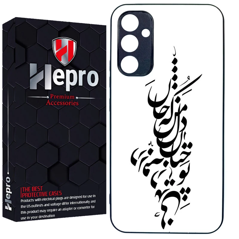 کاور هپرو طرح فانتزی مدل TPU مناسب برای گوشی موبایل سامسونگ Galaxy A34