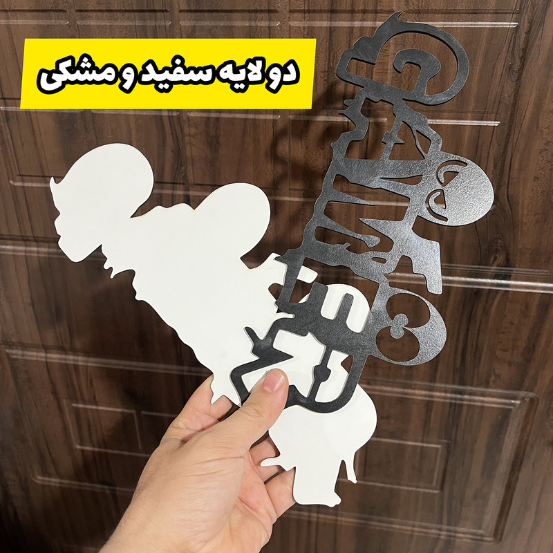 استیکر مدل چوبی دولایه Gamer طرح گیم