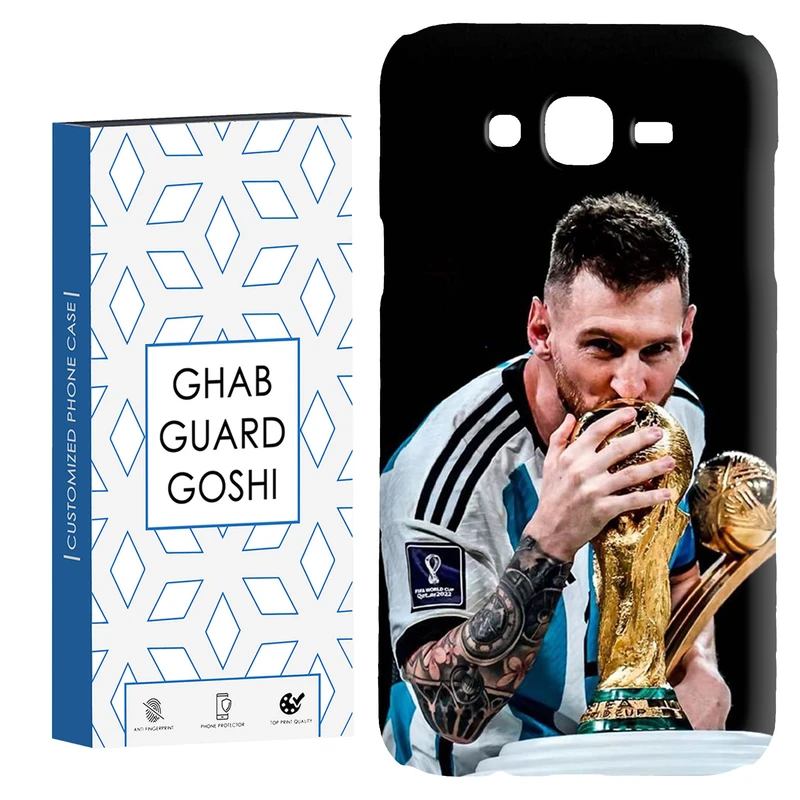 کاور قاب گارد گوشی طرح مسی کد Dimo-085 مناسب برای گوشی موبایل سامسونگ Galaxy J7 2015 / J7 core / J700