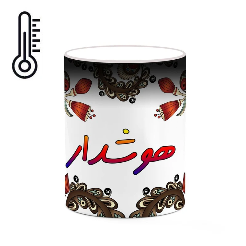 ماگ حرارتی کاکتی مدل اسم هوشدار طرح سنتی گل و بته کد mgh48317