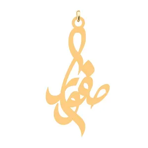 آویز گردنبند کرابو طرح صفورا مدل Kb4-806