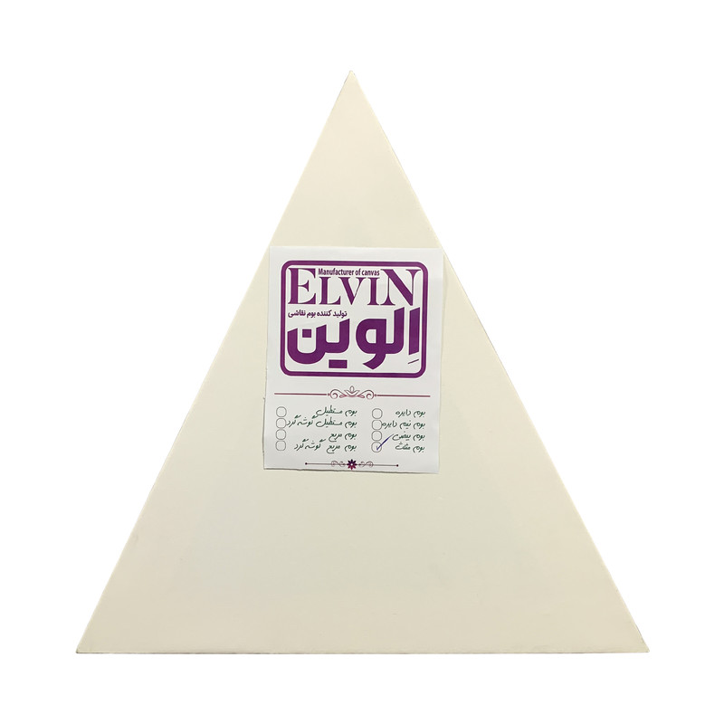 بوم نقاشی الوین مدل مثلث کد T6سایز 60 × 60 سانتی متر