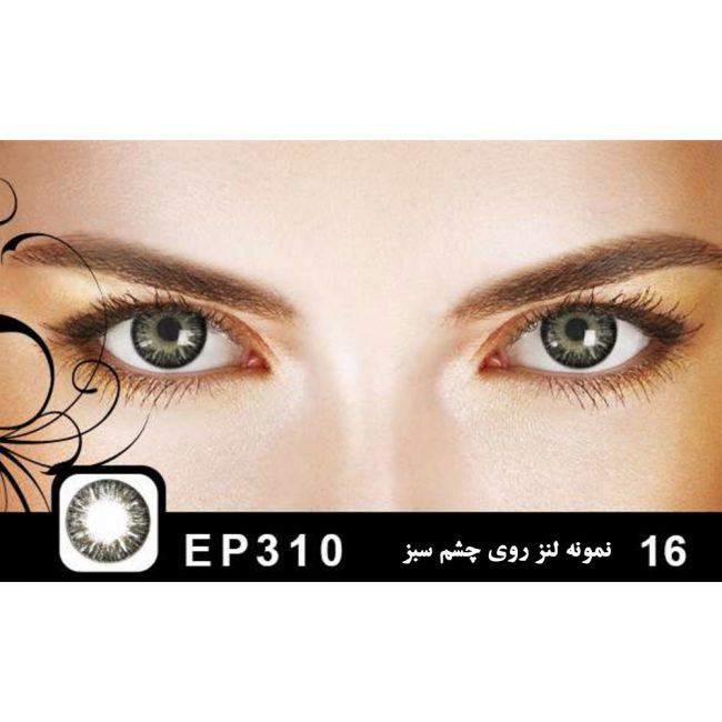 لنز چشم مکسی بل مدل 1221 شماره 16 رنگ طوسی عسلی