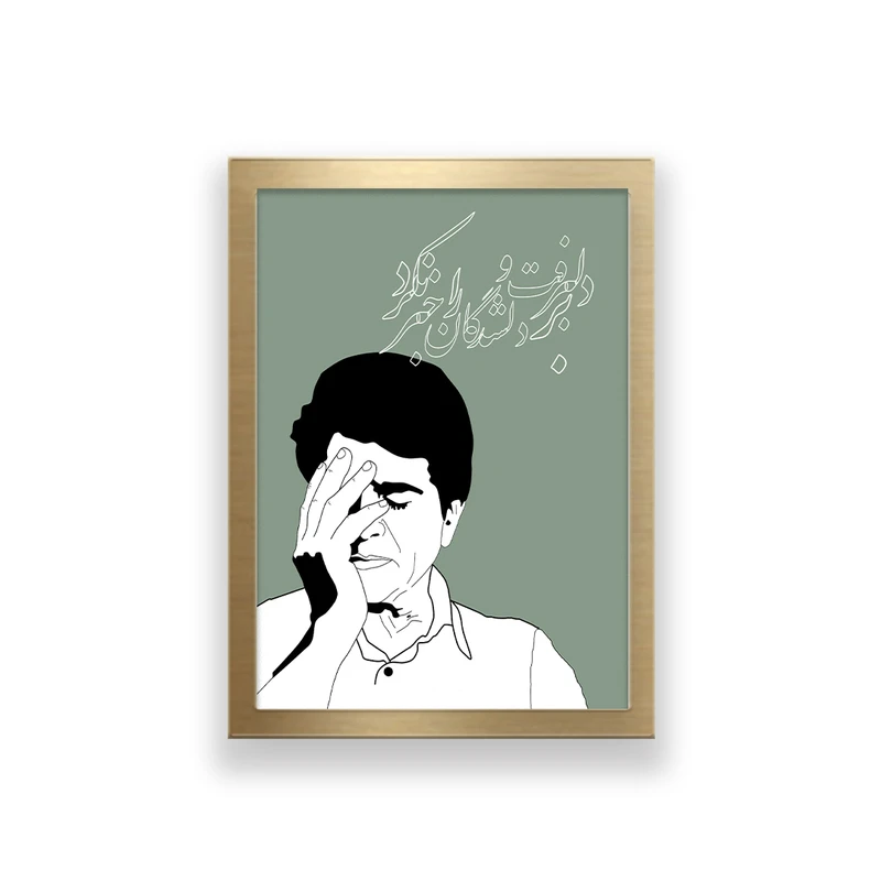 تابلو مدل شجریان