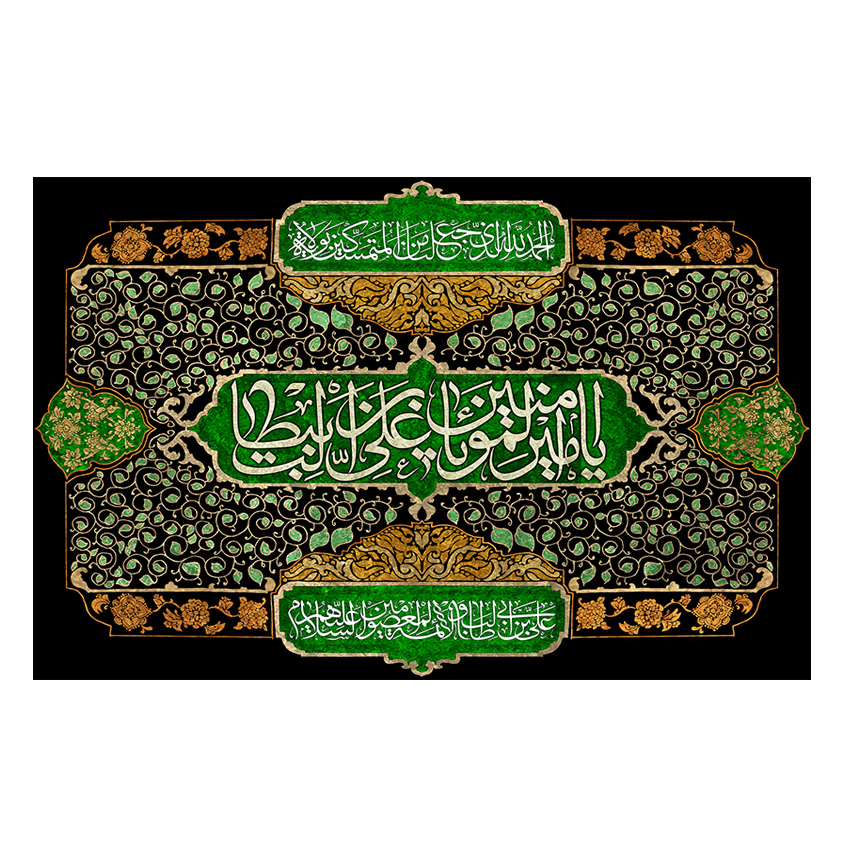 پرچم مدل شهادت حضرت علی(ع)