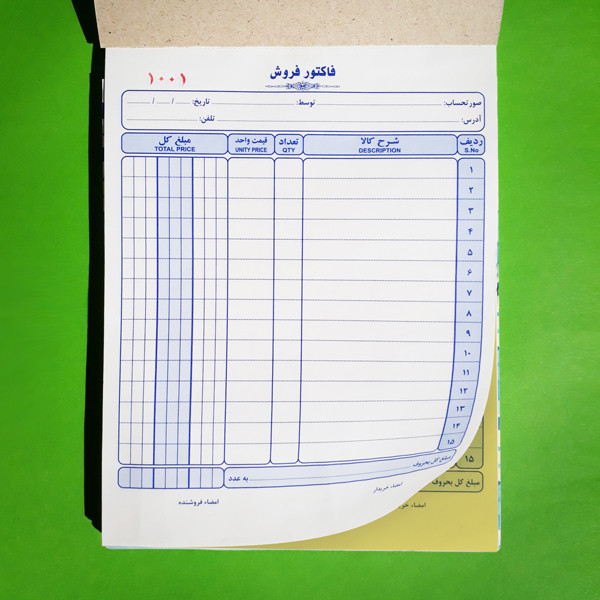 فاکتور فروش مدل مهیار کاربن دار متوسط