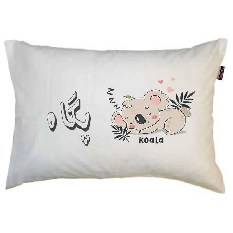 رو بالشی مد برتر مدل فانتزی طرح اسم پگاه کد m6