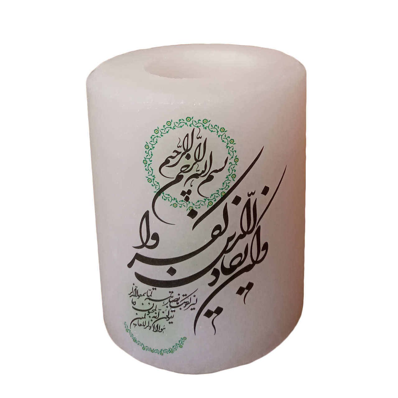 جاشمعی سنگ نمک طرح وان یکاد کد O01