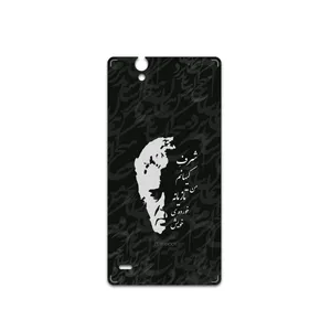 MAHOOT Ahmad-Shamlou Cover Sticker for Sony Xperia C4