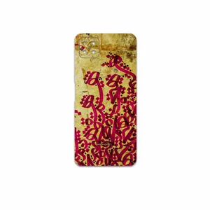 MAHOOT Nastaliq-5 Cover Sticker for Huawei Nova Y60