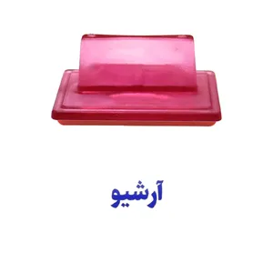 مهر حس آمیزی مدل سازماندهی و بایگانی طرح آرشیو