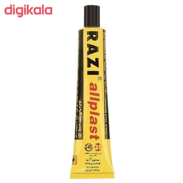 چسب همه کاره رازی مدل Allplast حجم 50 میلی لیتر بسته 2 عددی