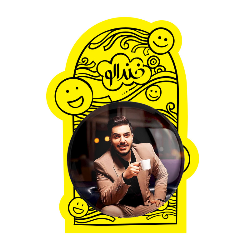 آینه جیبی خندالو طرح آرون افشار مدل تاشو کد 4017