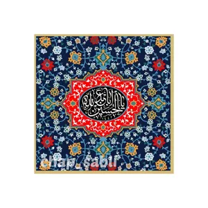 کاشی مدل سنتی طرح قرآنی کدz129