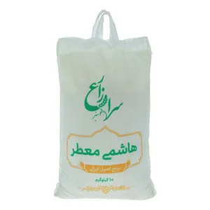 برنج هاشمی معطر سرازارع - 10 کیلوگرم