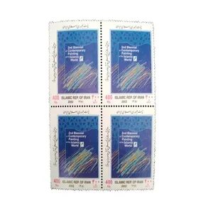 تمبر یادگاری مدل نقاشی معاصر اسلام 1381 کد IR4660 مجموعه 4 عددی